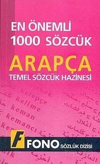 En Önemli 1000 Sözcük Arapça - 1