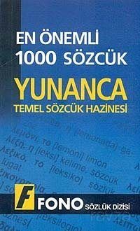 En Önemli 1000 Sözcük Yunanca - 1