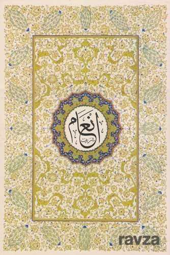 En'am-ı Şerif (Orta Boy) - Fazilet Neşriyat