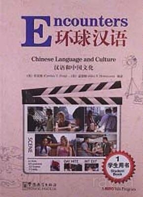 Encounters 1 Student Book (Çince Ders Kitabı) - 1