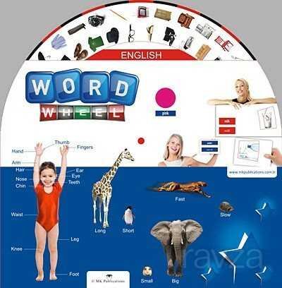 English Word Whell - 1