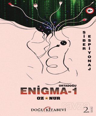 Enigma-1 - 1