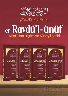 er-Ravdü'l ünüf siret-i İbn Hişam ve Süheyli Şerhi 4 Cilt - 1