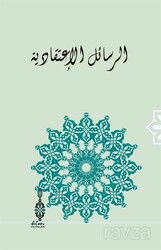 Er-Resailü’l-İtikadiyye - KLM Yayınları