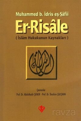 Er-Risale (İslam Hukukunun Kaynakları) - 1