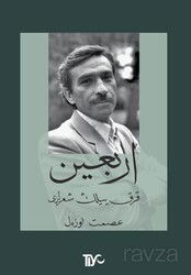 Erbain (Cep Boy) - Tiyo Yayınları