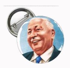 Erbakan Mavi Islami Igneli Rozet - 2