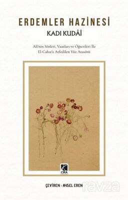 Erdemler Hazinesi - 1