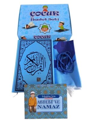 Erkek Çocuk Ibadet Seti Kuranı Kerim - 1