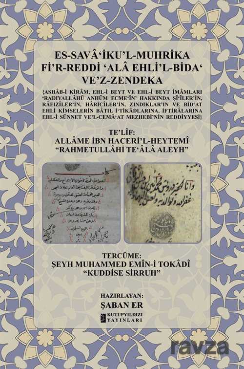 Es-Sava'İku'l-Muhrika Fi'r-Reddi ?ala Ehli'l-Bida? Ve'z-Zendeka - Kutup Yıldızı Yayınları
