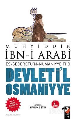 Eş-Şeceretü'n-Numaniyye fi'd-Devlet-i Osmaniyye - 1