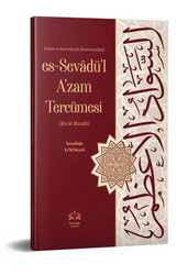 Es-Sevadül Azam Tercümesi - İsmailağa Yayınları