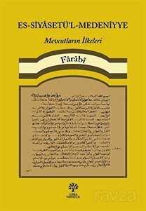 Es-Siyasetü'l-Medeniyye - Litera Yayıncılık