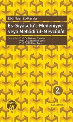 Es-Siyasetü'l-Medeniyye veya Mebadi'ül-Mevcudat - 1
