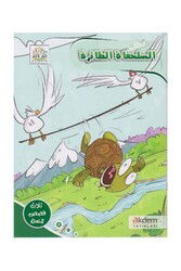 Es-Sulahfatu´tTaira - Akdem Yayınları