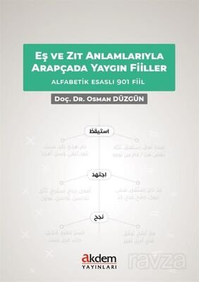Eş ve Zıt Anlamlarıyla Arapçada Yaygın Fiiller - 1