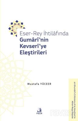 Eser-Rey İhtilafında Gumarî'nin Kevserî'ye Eleştirileri - 1