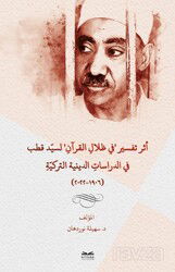 Eseru Tefsîri fî Zılal'il-Kur'an li Seyyid Kutub fi'd-Dirasati'd-Dîniyye et-Turkiyye - Kitabe Yayınları