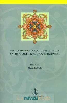 Eski Anadolu Türkçesi Dönemine Ait Satır Arası İlk Kur'an Tercümesi - 2