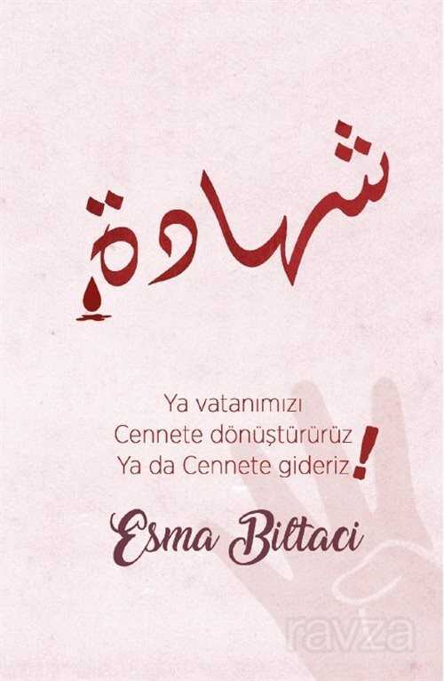 Esma Biltaci Ajandası - Dava Adamı Yayınları