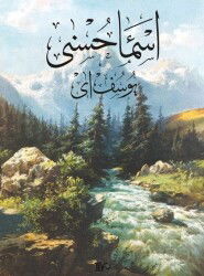 Esma-i Hüsna - Tiyo Yayınları