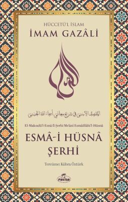 Esma i Hüsna Serhi - 1