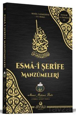 Esmai Şerife Manzümeleri - 1