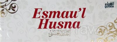 Esmau’l Husna - 1