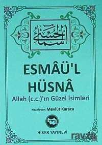 Esmaü'l Hüsna / Allah (c.c.)'ın Güzel İsimleri - 1