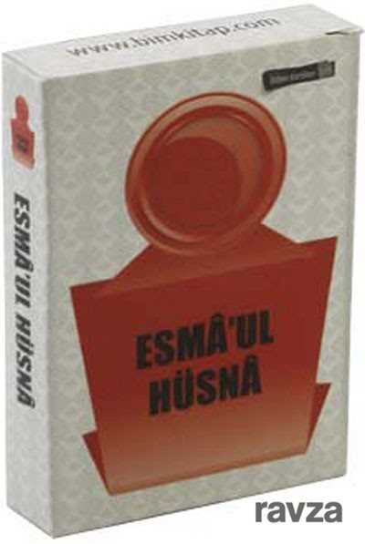 Esma'ul Hüsna Ezber Kartı - Mercan Kitap