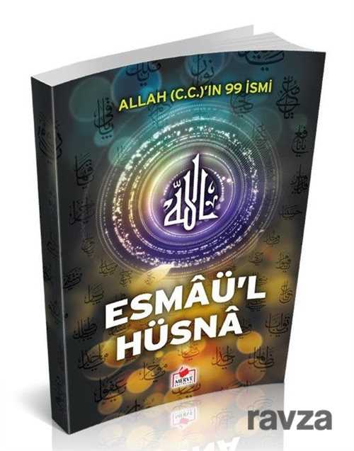 Esmaül Hüsna Şerhi, Allah (c.c) 99 İsmi - 2