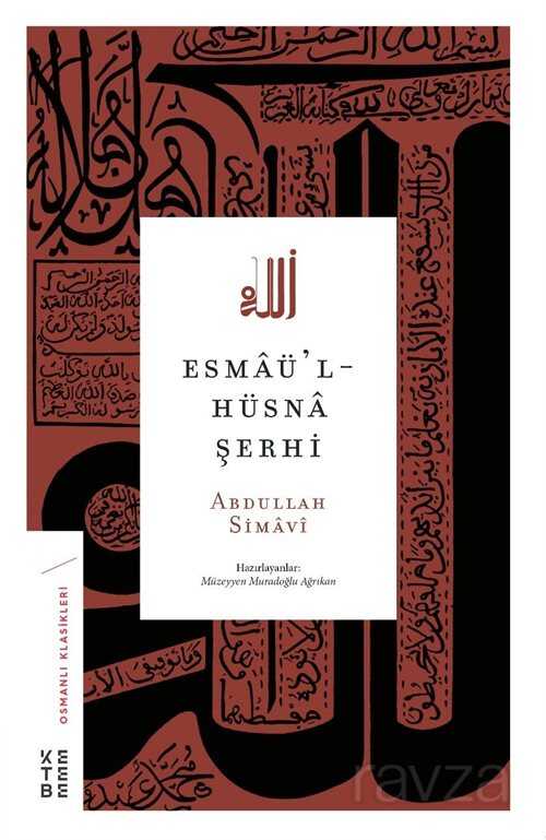 Esmaü'l-Hüsna Şerhi - Ketebe Yayınevi