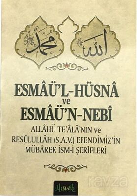 Esmaü'l-Hüsna ve Esmaü'n-Nebi (Cep Boy) - 1