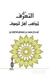 Et-Taaruf Li Mezhebi Ehli’t-Tasavvuf - KLM Yayınları