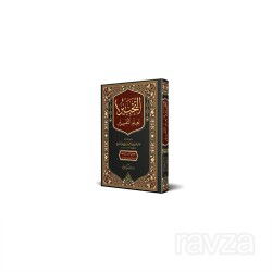 Et Tahbir Li İlmit Tefsir - Siraç Yayınları