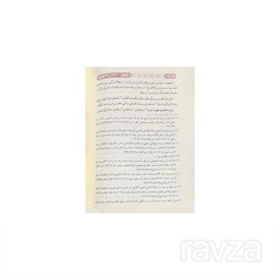 Et Tahbir Li İlmit Tefsir - 2