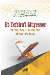 Et-Tefsiru’l-Müyesser - Guraba Yayınları