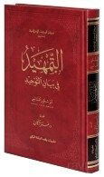 Et Temhid Fi Beyanit Tevhid - Diyanet Vakfı Yayınları