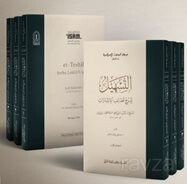 Et Teshil (3 Cilt Takım) (Karton Kapak) - İSAM / İslam Araştırmaları Merkezi