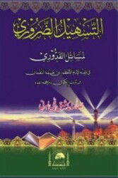 Et Teshilü’z Zaruri li Mesailil Kuduri - Hanifiyye Kitabevi