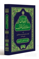 Et-Tıbyan Fi İ'rabi'l Kuran ve Kıraatı Aşere (Arapça) - Darul-Emin Neşriyat