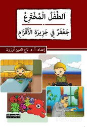 et-Tıflu'l-Muhteri' Ca'feru'n fi Cezirati'l-Akzan - Hikmetevi Yayınları