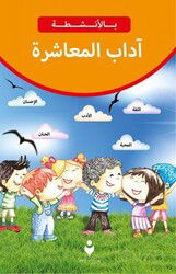 Etkinliklerle Adab-ı Muaşeret (Arapça) - Tire Kitap