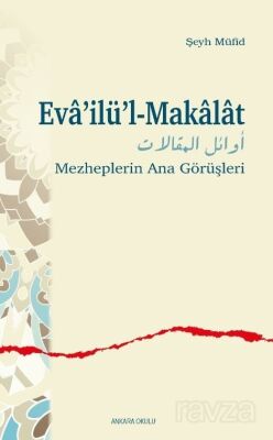 Eva'ilü'l-Makalat - 1