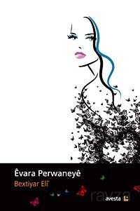 Evara Perwaneye - 1