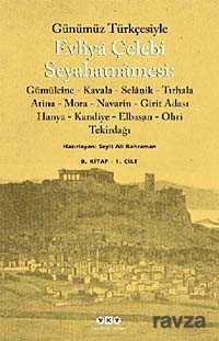 Evliya Çelebi Seyahatnamesi-8. Cilt (2 Kitap) (Günümüz Türkçesiyle) - 1