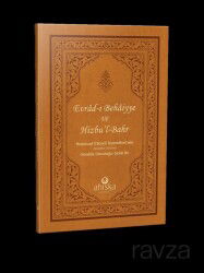 Evrad-ı Bahaiyye ve Hizb'ül Bahr Duası - Mahmud Efendi Hz.'nin Günlük Okuduğu Şekli İle (Ciltli) - Ahıska Yayınevi