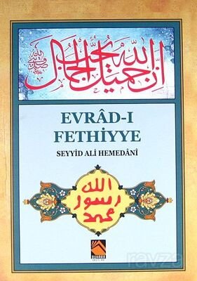 Evrad-ı Fethiyye (Cep Boy) - 1