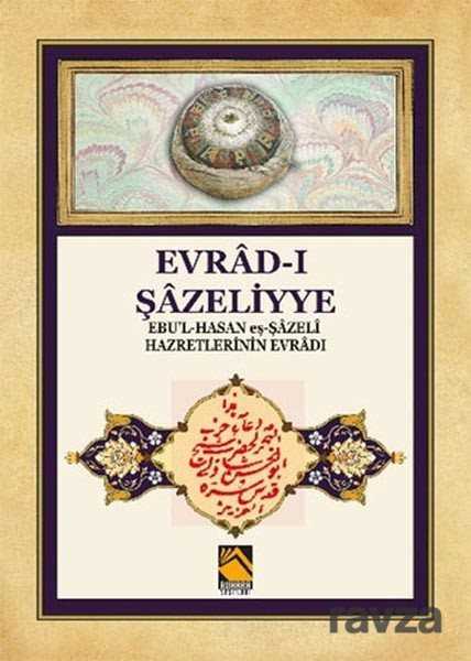 Evrad-ı Şazeliyye Ebu'l-Hasan eş-Şazeli Hazretlerinin Evradı - Buhara Yayınları