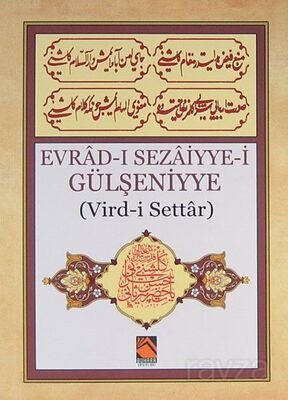 Evrad-ı Sezaiyye-i Gülşeniyye (Vird-i Settar) (Cep Boy) - 1